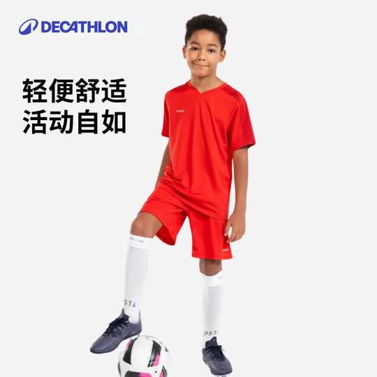 迪卡侬儿童足球服轻盈基础足球服套装透气运动T恤短袖短裤KIDO
