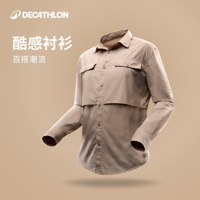ເສື້ອກັນແດດ Decathlon ສຳລັບຜູ້ຍິງ ແລະຜູ້ຊາຍ ໃນລະດູໃບໄມ້ປົ່ງ ແລະລະດູຮ້ອນ ການຍ່າງປ່າກາງແຈ້ງໃນທະເລຊາຍ ເສື້ອຢືດແຂນຍາວ ODTT