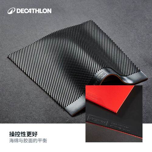 迪卡侬旗舰店乒乓球胶皮耐用获乒联认证易控初学竞技比赛优质CSR2 - 图2