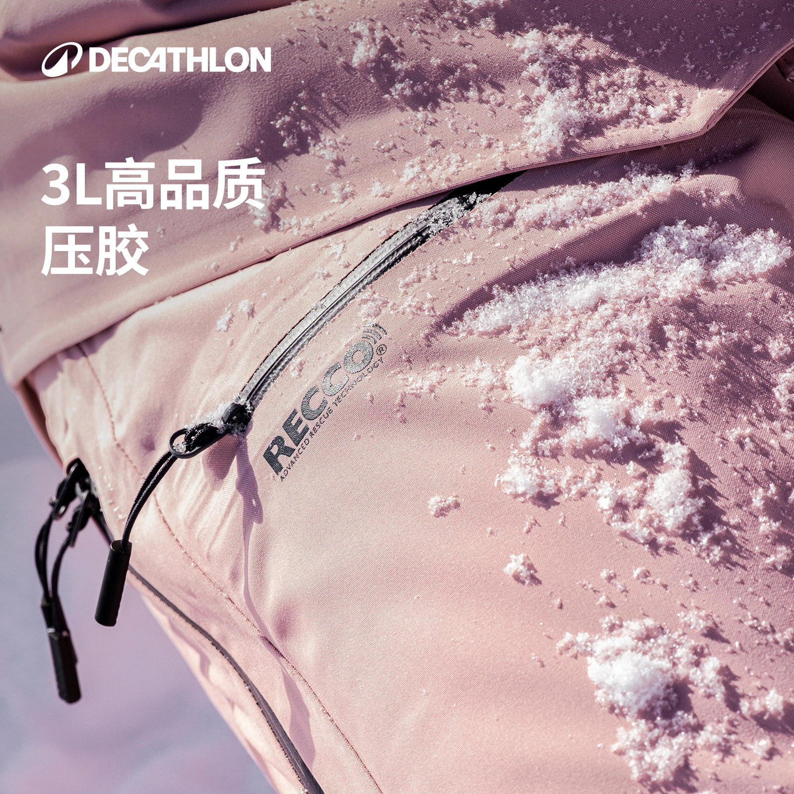 迪卡侬滑雪裤FR500成人3L雪裤男女RECCO防水野雪OVW3,淘宝优惠券,粉丝福利购,淘宝优惠卷