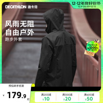 Di Cannon waterproof running jacket mens autumn weatherproof and quick dry outdoor punching jacket cardigan jacket TAXJ