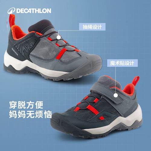 迪卡侬亲子徒步登山鞋家庭户外登山防滑爬山鞋一家三口运动鞋KIDS - 图1