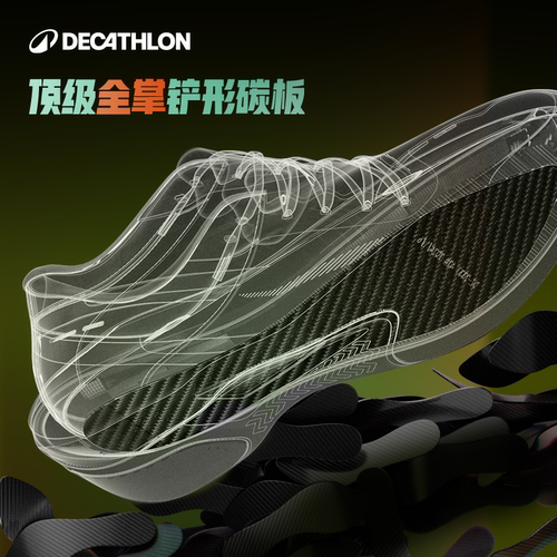 迪卡侬跑步鞋全掌碳板轻便透气减震KD900X LD+马拉松鞋IVX1 - 图2