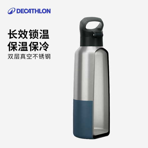 迪卡侬保温杯不锈钢户外水壶旅行运动水杯直饮口便携式大容量ODCF - 图1