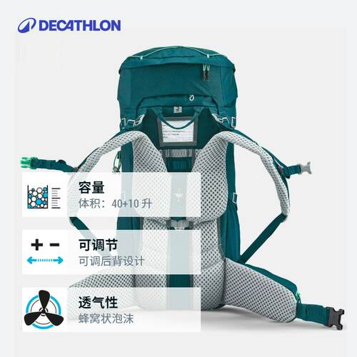 迪卡侬旗舰店儿童双肩背包青少年户外背包登山包双肩包徒步包KIDA - 图0