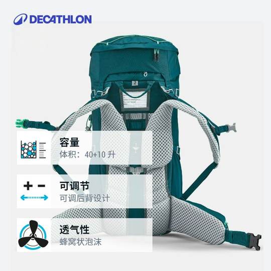 迪卡侬旗舰店儿童双肩背包青少年户外背包登山包双肩包徒步包KIDA