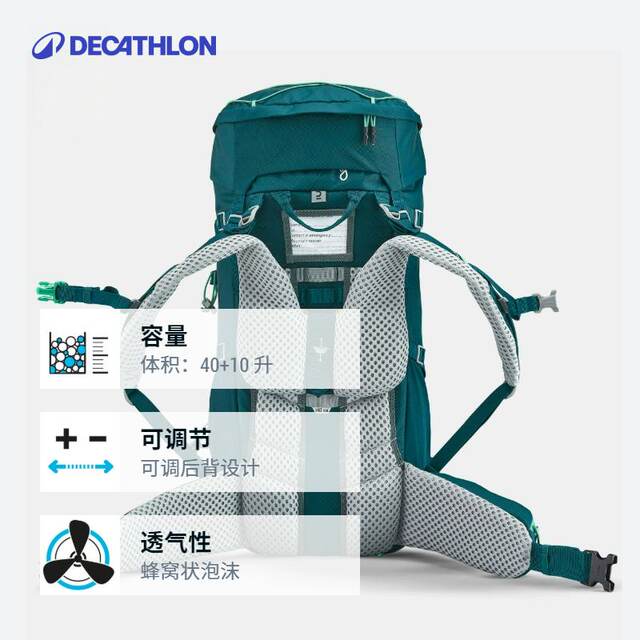 ກະເປົ໋າປີນພູ Decathlon ເປັນກະເປົ໋າເປ້ທີ່ມີຄວາມຈຸກວ້າງກາງແຈ້ງ