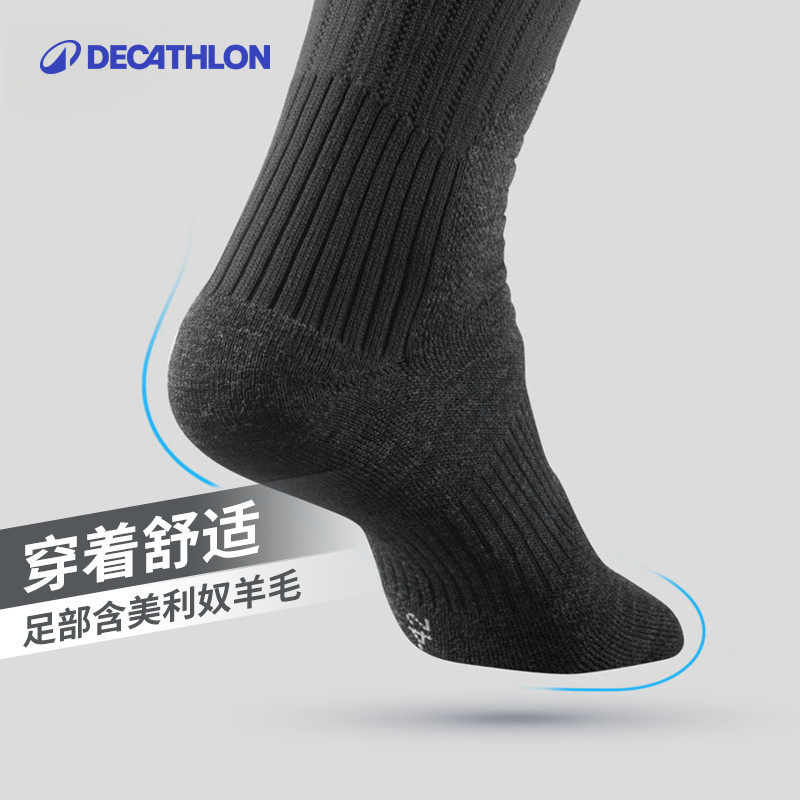 迪卡侬旗舰店袜子男官方保暖专业运动加厚羊毛袜毛巾底2双女袜ODS,淘宝优惠券,粉丝福利购,淘宝优惠卷