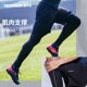 Decathlon compression pants men's fast dry running tights high elastic basketball flannelette bottoming fitness pants SAY2