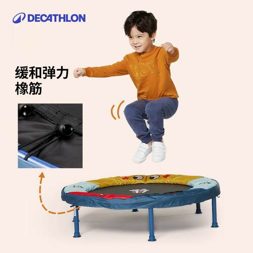 迪卡侬儿童蹦床男家用室内跳跳床小型宝宝运动小孩蹦蹦床减肥KIDO - 图1
