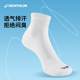 Sweat-absorbent, breathable, quick-drying mid-calf thin double-pack running socks