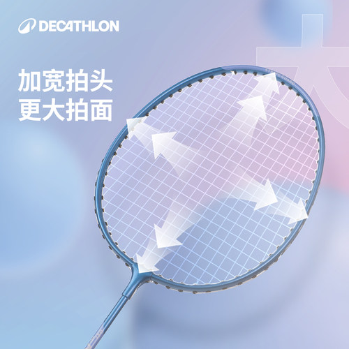 迪卡侬羽毛球拍正品成人双拍羽毛球套装儿童小学生亲子户外CSR1 - 图1