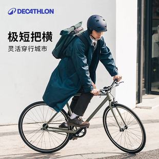 迪卡侬speed500城市公路轻便自行车