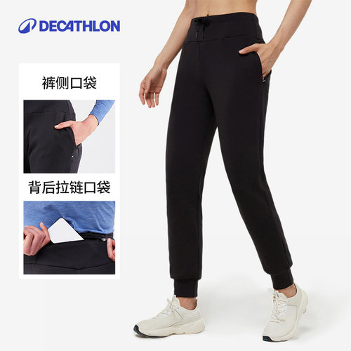 迪卡侬跑步裤卫裤晨跑运动宽松束脚休闲户外速干运动长裤女RFL2 - 图0