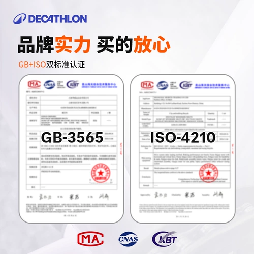 Decathlon, горный детский велосипед, официальный флагманский магазин, 20 дюймов, подходит для подростков