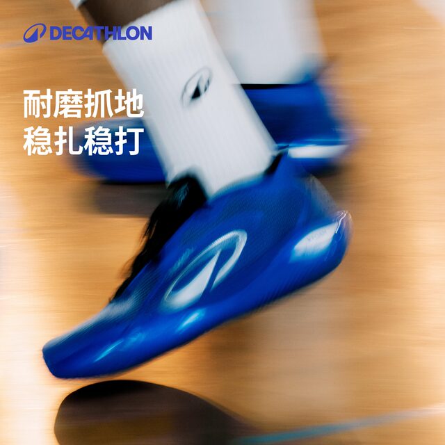 Decathlon NBA basketball shoes shock-absorbing and wear-resistant low-top