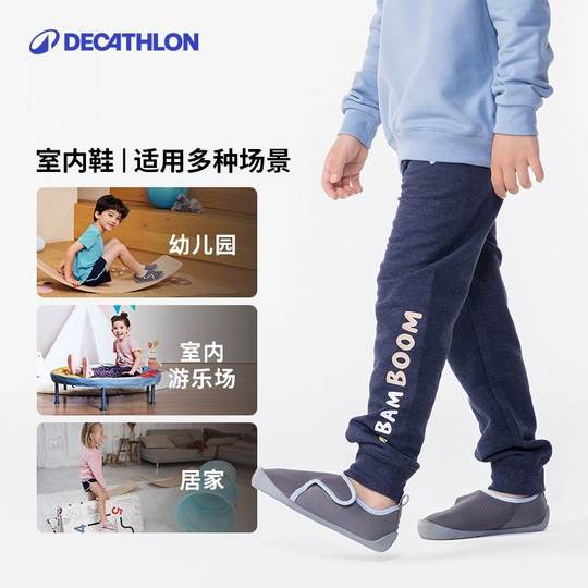 Decathlon soft sole kindergarten spring and autumn toddler shoes
