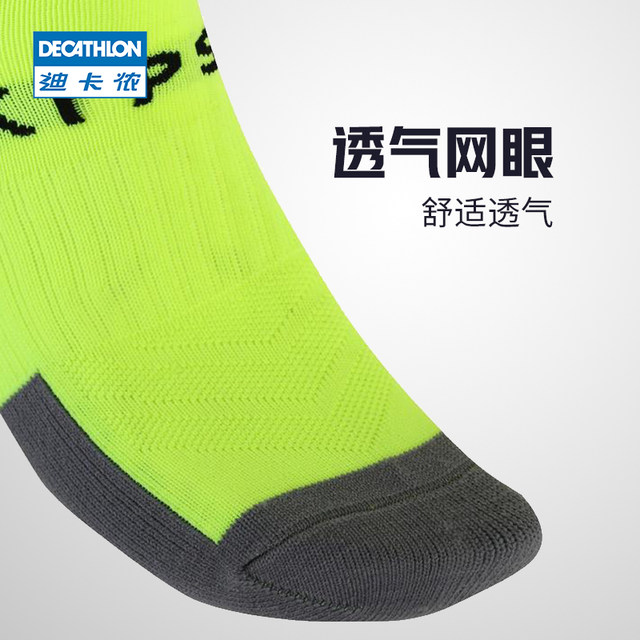 decathlon nike socks