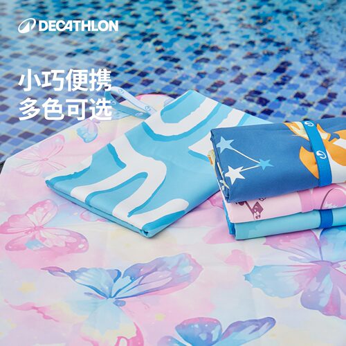 迪卡侬速干浴巾游泳浴巾毛巾防晒沙滩巾温泉浴巾浴袍斗篷成人IVK2 - 图2