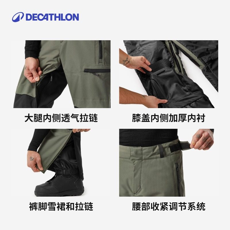 迪卡侬滑雪裤男女雪裤单板成人防水双板SNB500保暖OVW3,淘宝优惠券,粉丝福利购,淘宝优惠卷