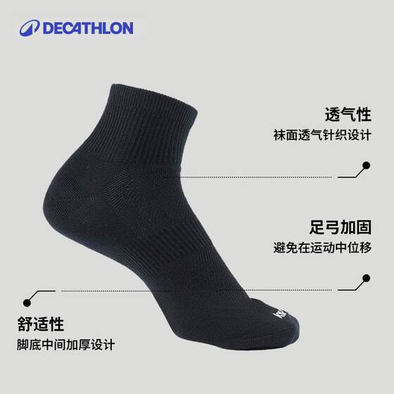 Sweat-absorbent, breathable, quick-drying mid-calf thin double-pack running socks