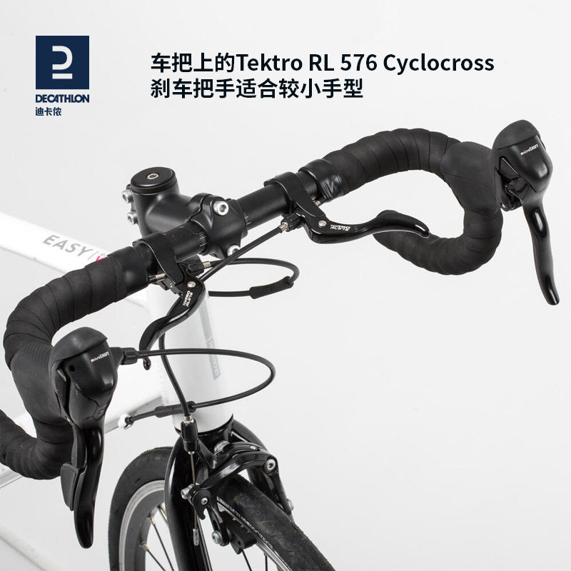  迪卡侬轻便车/通勤自行车