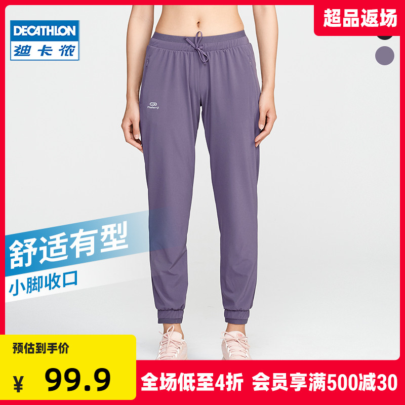 Decathlon Sweatpants Women's Summer Relaxed Gym Indoor Running Fitness Clothing Casual Quick Drying Pants RUNW