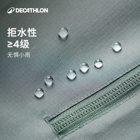 Decathlon sportswear sports jackets for men and women