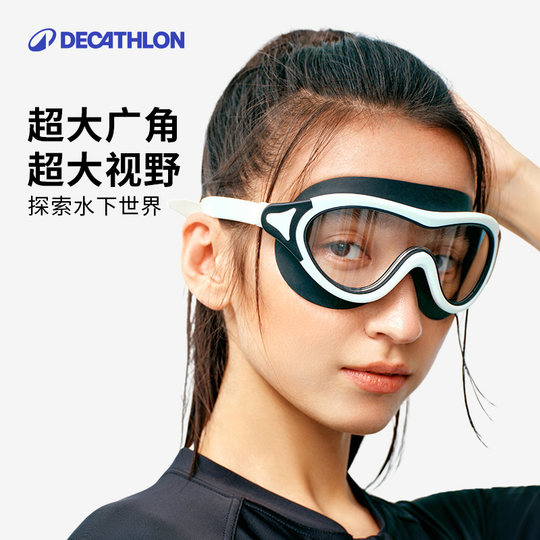 Очки для плавания Decathlon в большой оправе со встроенной оправой