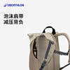Decathlon backpack large capacity men's travel backpack women's casual sports commuting hiking outdoor backpack ODBN