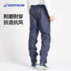 Decathlon winter waterproof large size odt2 assault pants
