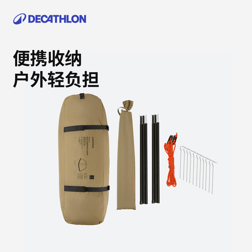 迪卡侬户外露营过夜帐篷3人听岚公园防风防雨防晒遮阳便携ODCT - 图3