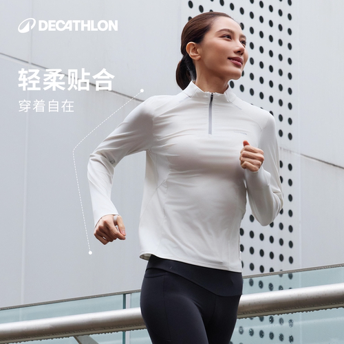 迪卡侬半拉链速干衣春秋长袖运动上衣T恤新款运动衣训练服RFP4 - 图2