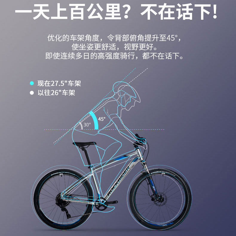 迪卡侬st530山地9级学生rr自行车 迪卡侬山地自行车