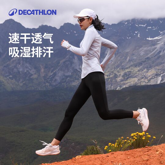 Pantalones deportivos para correr con cintura alta y levantamiento de cadera para mujer