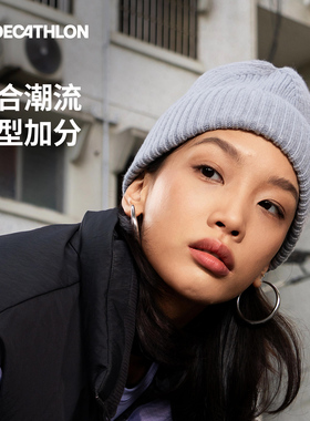 迪卡侬SPW保暖针织毛线帽