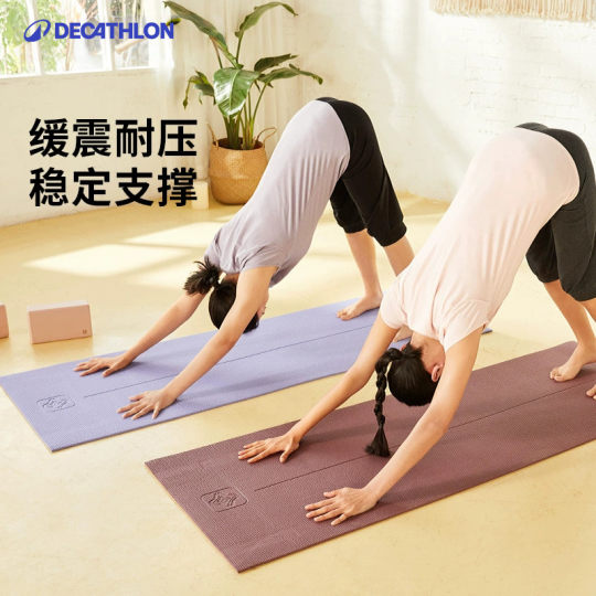 Decathlon yoga mat thickened and widened with anti-slip printing