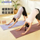 Decathlon yoga mat thickened and widened with anti-slip printing
