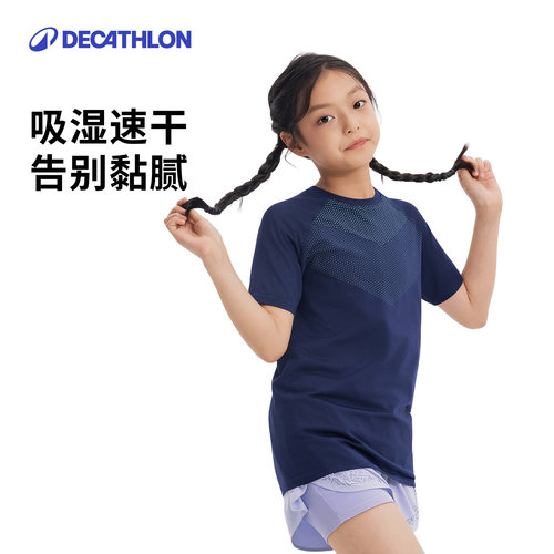 迪卡侬旗舰店运动t恤儿童夏短袖速干透气学生无缝跑步运动服KIDC - 图1