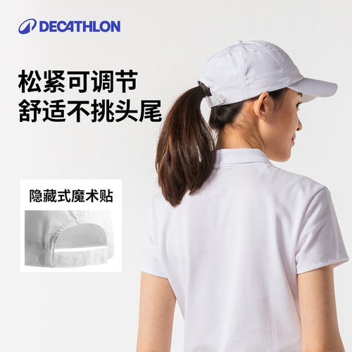 迪卡侬防晒帽鸭舌帽棒球帽男女帽子透气高尔夫遮阳运动帽跑步CSR6 - 图1