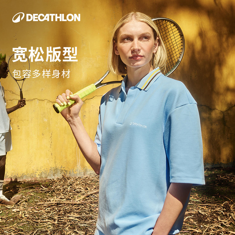 迪卡侬SPW367427迟放之花运动POLO衫宽松透气亲肤短袖T恤SAT3,淘宝优惠券,粉丝福利购,淘宝优惠卷