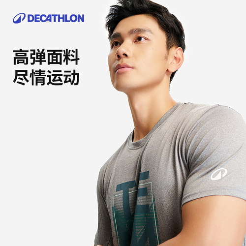 迪卡侬速干衣t恤男春夏速干衣跑步健身网球服透气运动短袖CSR5 - 图1