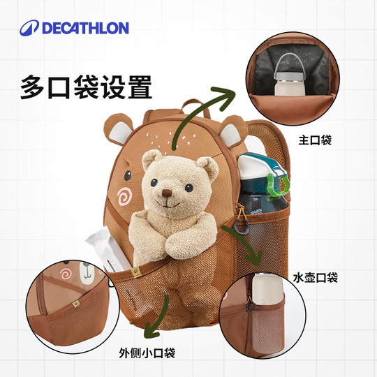 Flagship store children's bags Decathlon