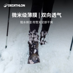 迪卡侬旗舰店雪地靴女户外防水滑雪鞋加厚靴子保暖冬季棉鞋男ODSW