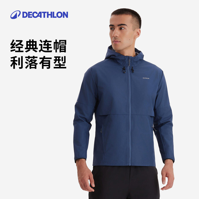 迪卡侬跑步外套男防风防水风衣户外夹克透气运动外套346817SAX1,淘宝优惠券,粉丝福利购,淘宝优惠卷