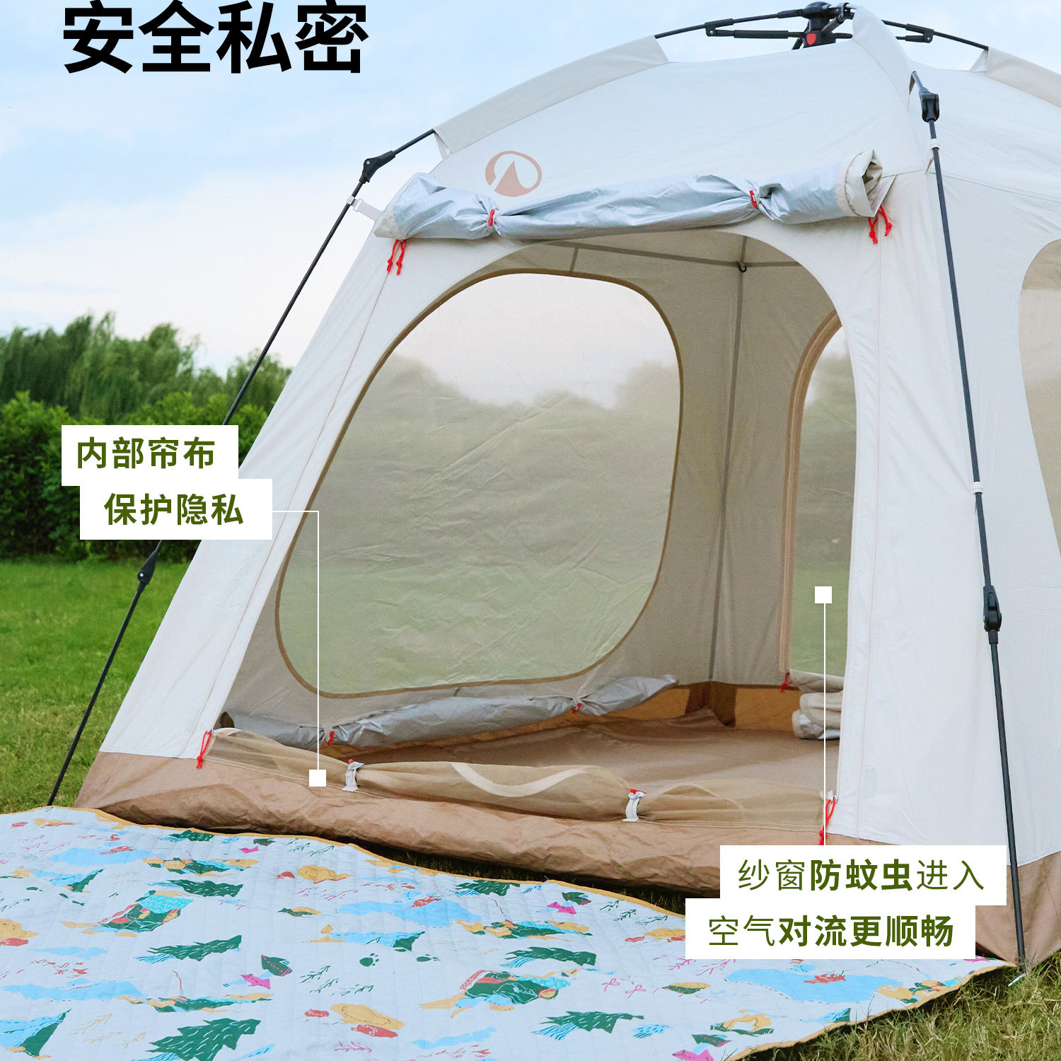 迪卡侬帐篷户外便携式折叠露营野营防雨加厚自动速开沙滩防晒ODCT