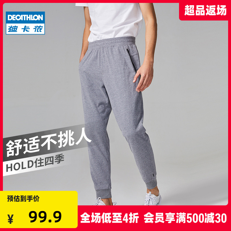 Decathlon Sports Pants Men's Spring and Summer Cotton Loose Pants Outdoor Knitted Casual Leggings Straight Leg Pants GYPMW