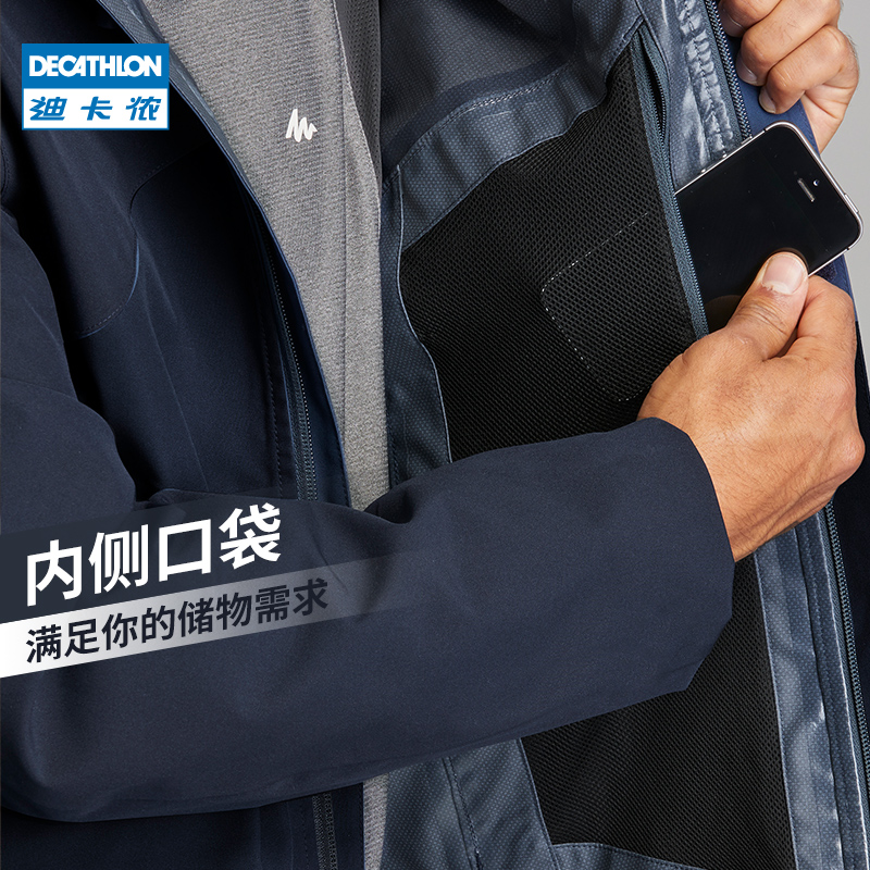 QUMM 迪卡侬旗舰店官网男士冲锋上衣防水夹克春薄防风运动登山服 QUMM 迪卡侬旗舰店官网男士冲锋上衣防水夹克春薄防风运动登山服