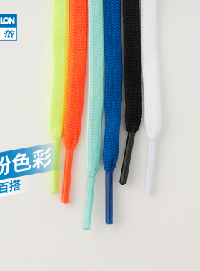 迪卡侬官方白色扁平弹力绳鞋带