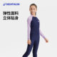 Decathlon children's long-sleeved swimsuit